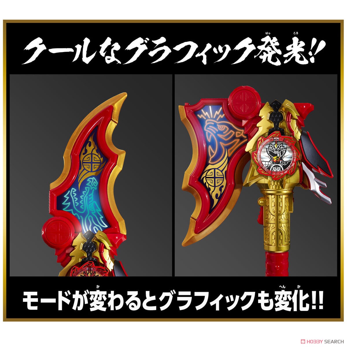 ドンドラゴクウ＆ドントラボルト 完全なりきりセット (キャラクタートイ) 商品画像5