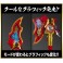 ドンドラゴクウ＆ドントラボルト 完全なりきりセット (キャラクタートイ) 商品画像5 サムネイル