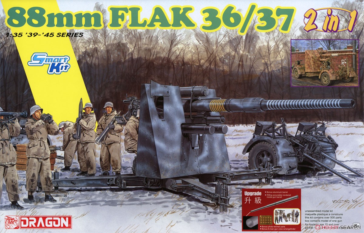 WWII ドイツ88mm 高射砲 Flak36/37 2in1キット 砲兵フィギュア付き (プラモデル) パッケージ1