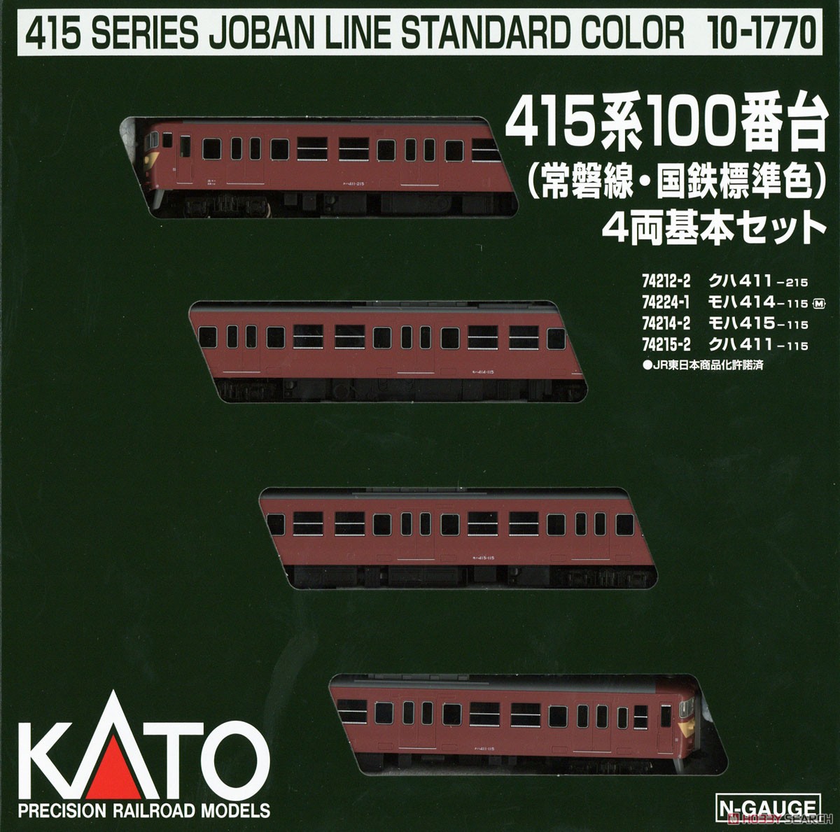 [ Limited Edition ] Series 415-100 (Joban Line, J.N.R. Standard Color) Standard Four Car Set (Basic 4-Car Set) (Model Train) Package1