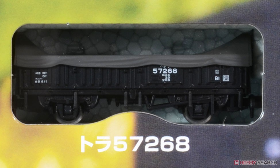 N Scale Starter Set Steam Locomotive/Freight Car Train (5-Car Set + Master1[M1]) (Model Train) Item picture2