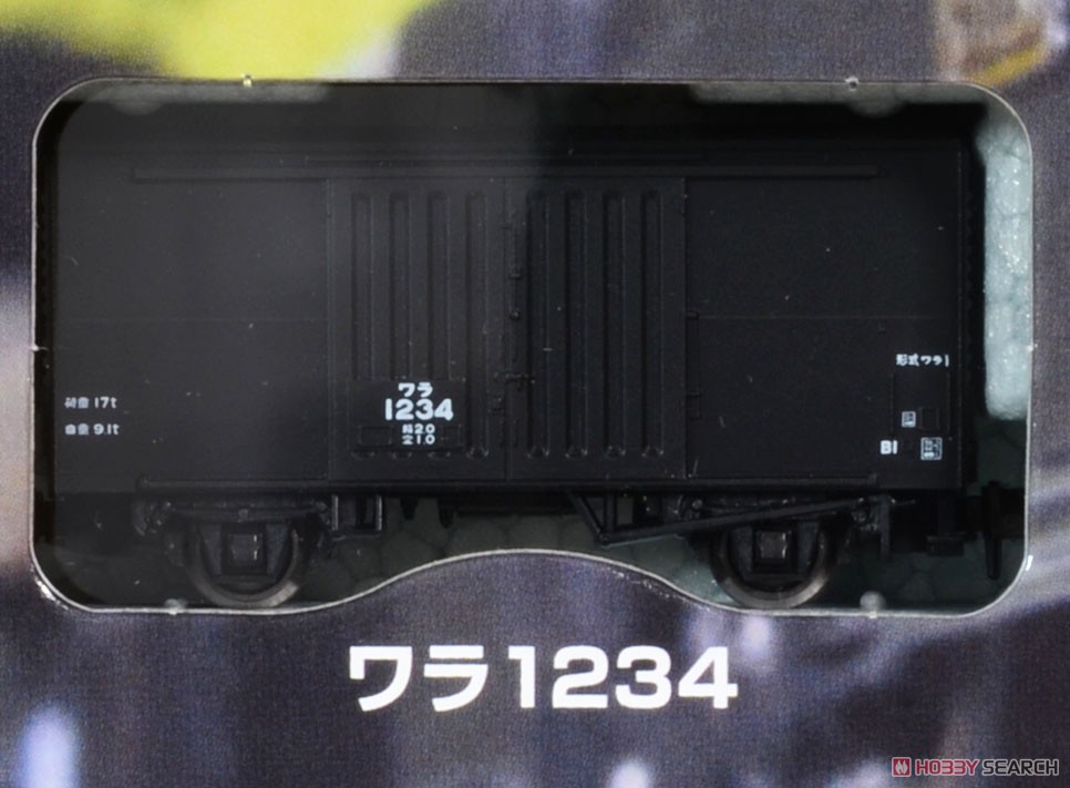 N Scale Starter Set Steam Locomotive/Freight Car Train (5-Car Set + Master1[M1]) (Model Train) Item picture3
