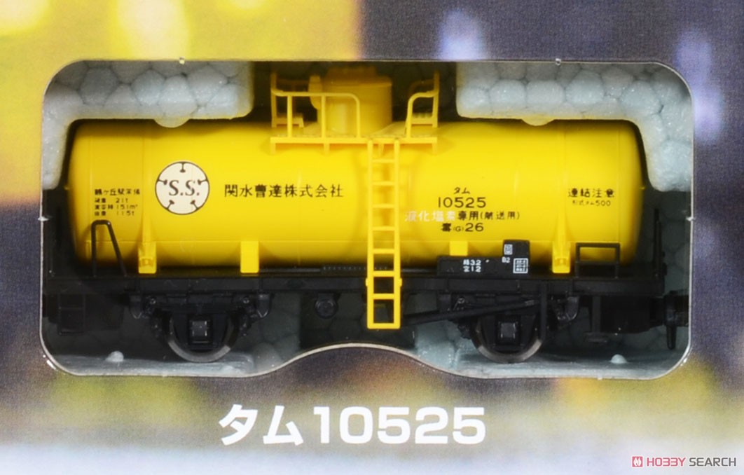 N Scale Starter Set Steam Locomotive/Freight Car Train (5-Car Set + Master1[M1]) (Model Train) Item picture4