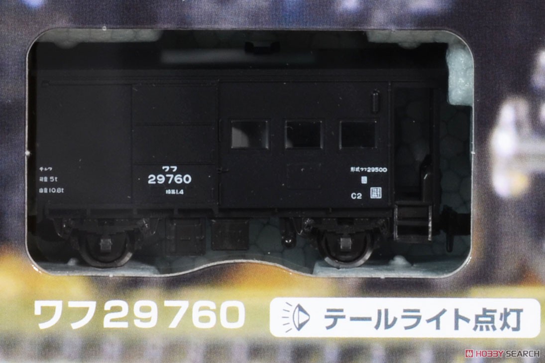 N Scale Starter Set Steam Locomotive/Freight Car Train (5-Car Set + Master1[M1]) (Model Train) Item picture5