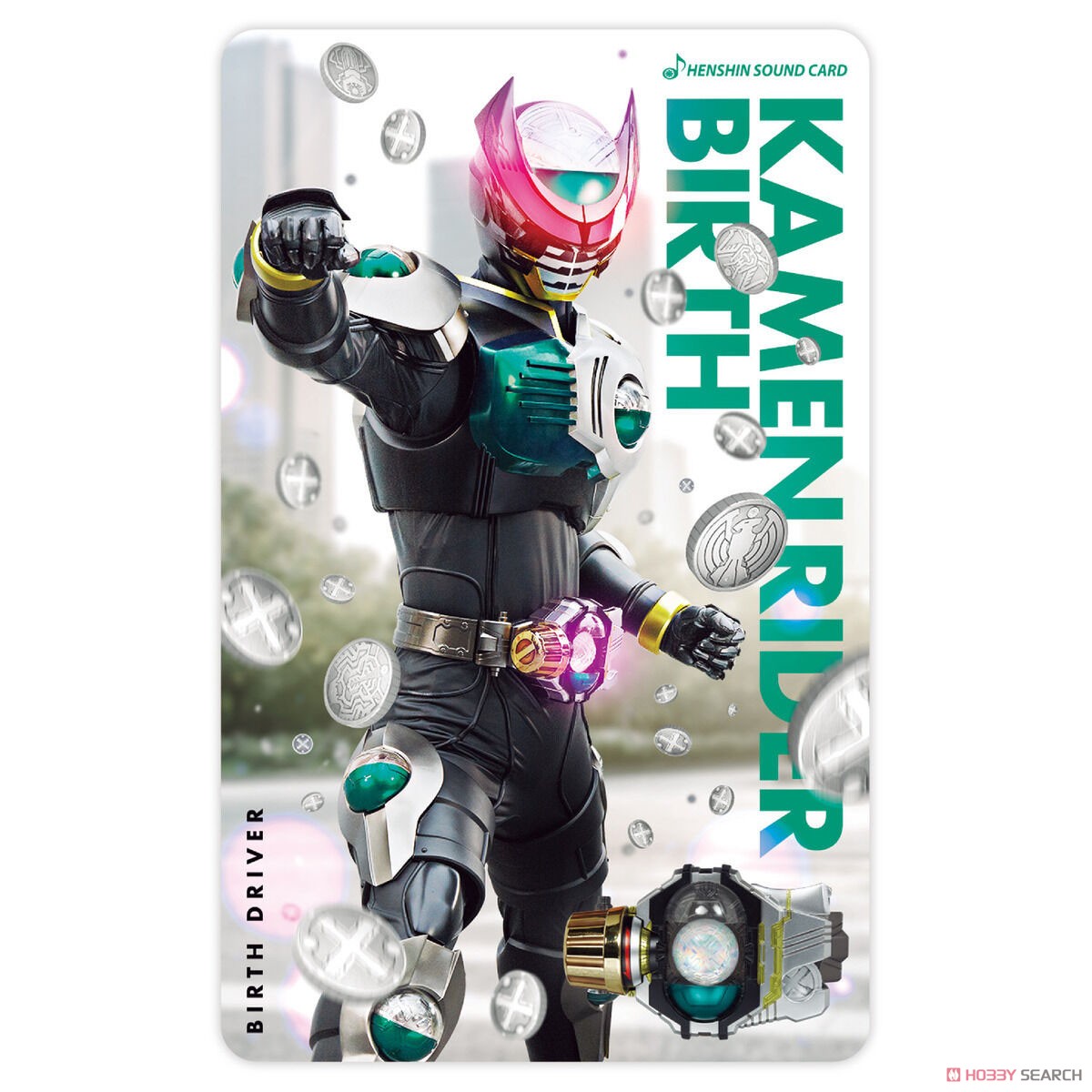 変身サウンドカードセレクション 仮面ライダーバース (キャラクタートイ) 商品画像1