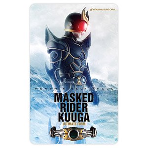 Henshin Sound Card Selection Kamen Rider Kuuga Ultimate Form (Character Toy)