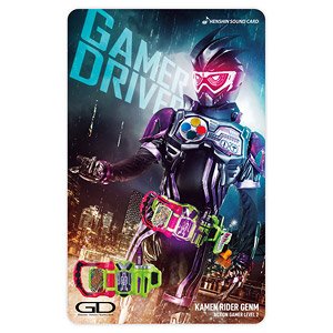 Henshin Sound Card Selection Kamen Rider Genm Action Gamer Level 2 (Character Toy)