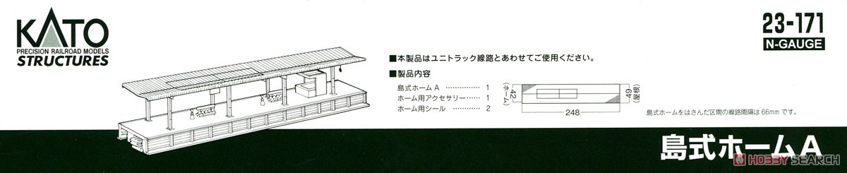 UNITRACK 島式ホームA (1本入) (鉄道模型) その他の画像4