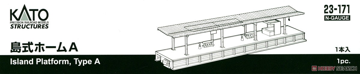 UNITRACK 島式ホームA (1本入) (鉄道模型) パッケージ1