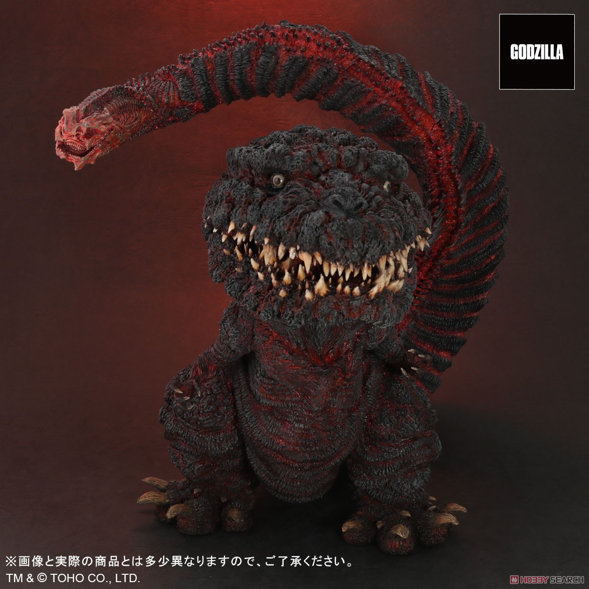 Gigantic Series x Defo-Real Godzilla (2016) 4th Form General Distribution Ver. (Completed) Item picture2