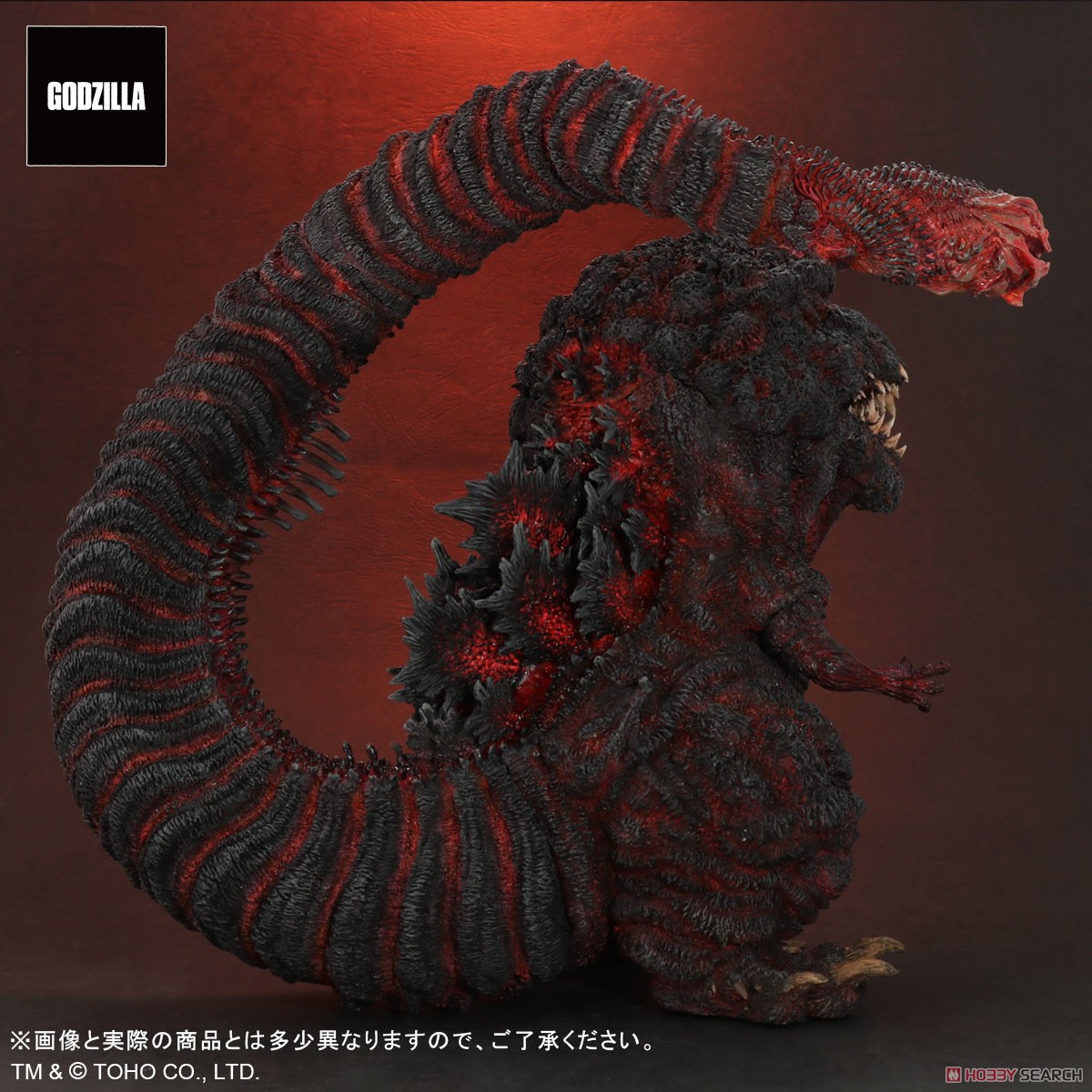 Gigantic Series x Defo-Real Godzilla (2016) 4th Form General Distribution Ver. (Completed) Item picture3