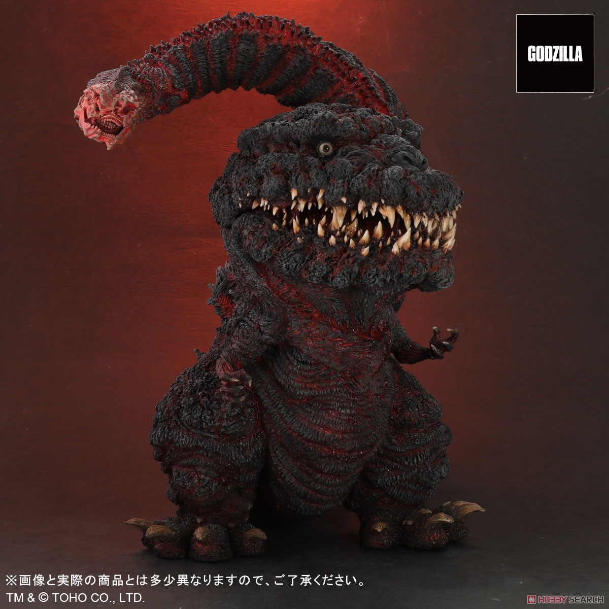 Gigantic Series x Defo-Real Godzilla (2016) 4th Form General Distribution Ver. (Completed) Item picture4