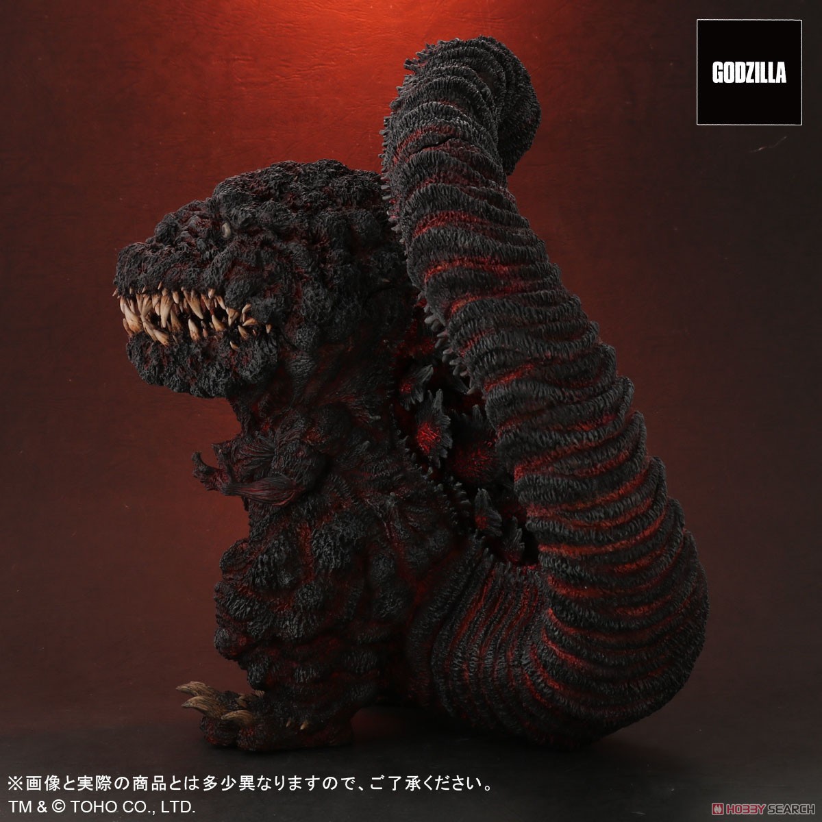 Gigantic Series x Defo-Real Godzilla (2016) 4th Form General Distribution Ver. (Completed) Item picture5