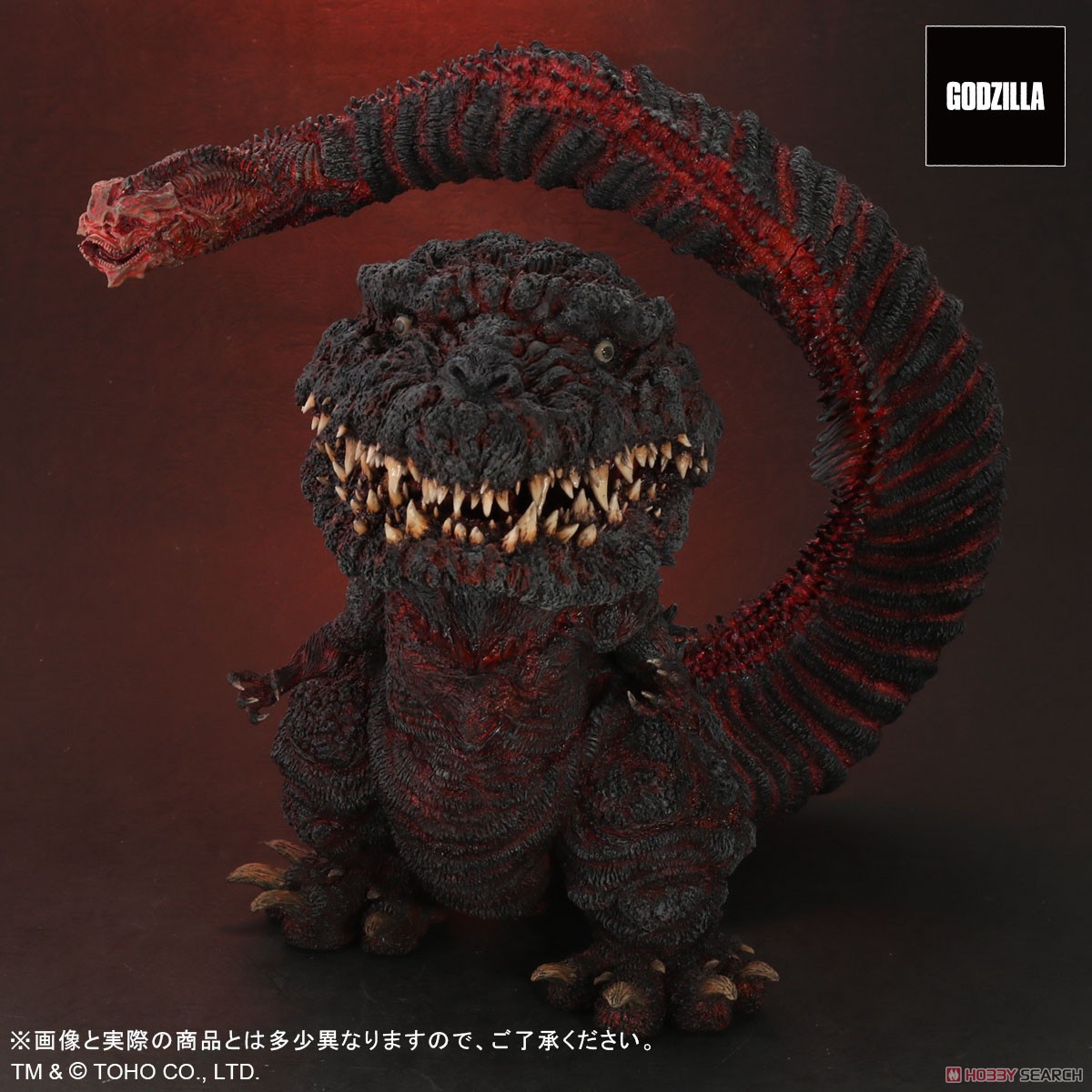 Gigantic Series x Defo-Real Godzilla (2016) 4th Form General Distribution Ver. (Completed) Item picture6