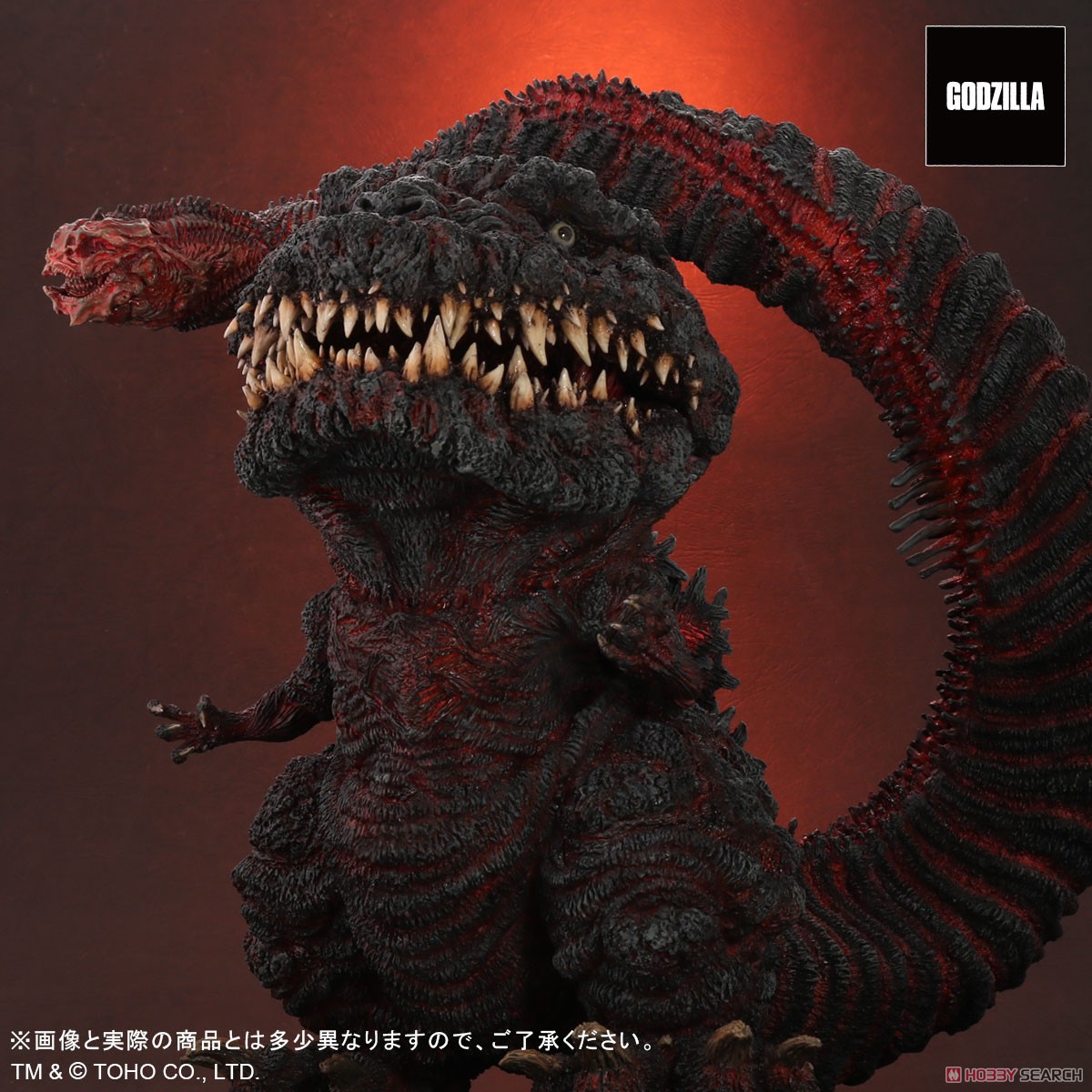 Gigantic Series x Defo-Real Godzilla (2016) 4th Form General Distribution Ver. (Completed) Item picture7