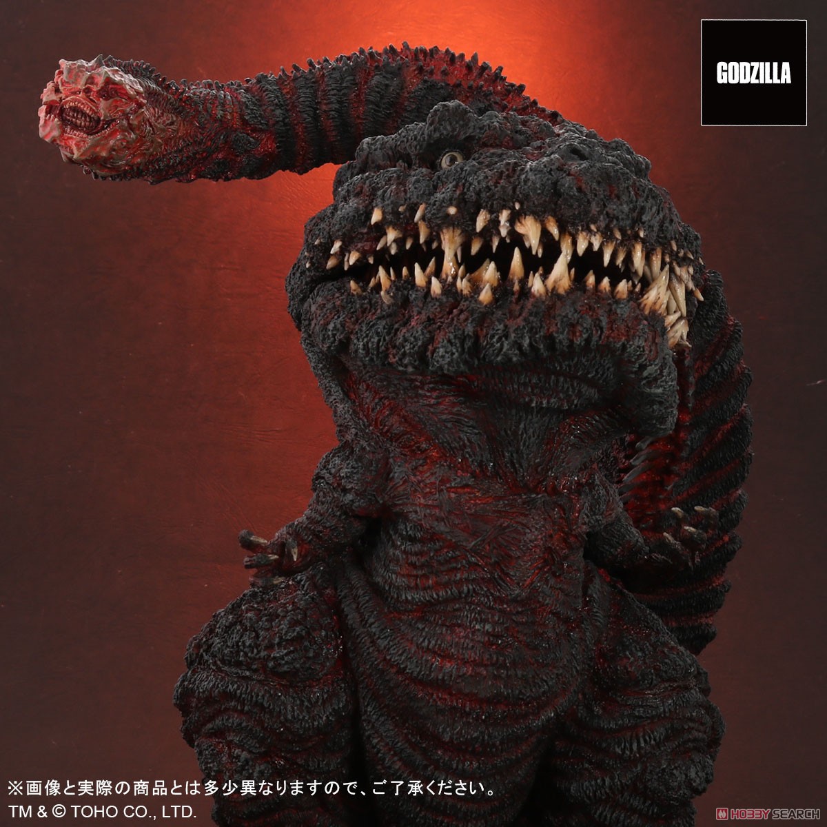 Gigantic Series x Defo-Real Godzilla (2016) 4th Form General Distribution Ver. (Completed) Item picture8