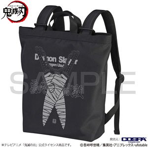 Demon Slayer: Kimetsu no Yaiba Tengen Uzui Nichirin Blade 2way Back Pack Black (Anime Toy)