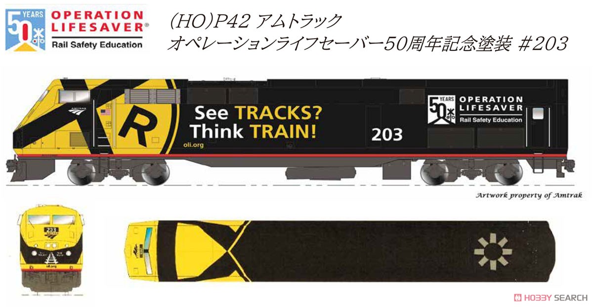 (HO) P42 アムトラック オペレーションライフセーバー #203 ★外国形モデル (鉄道模型) その他の画像1