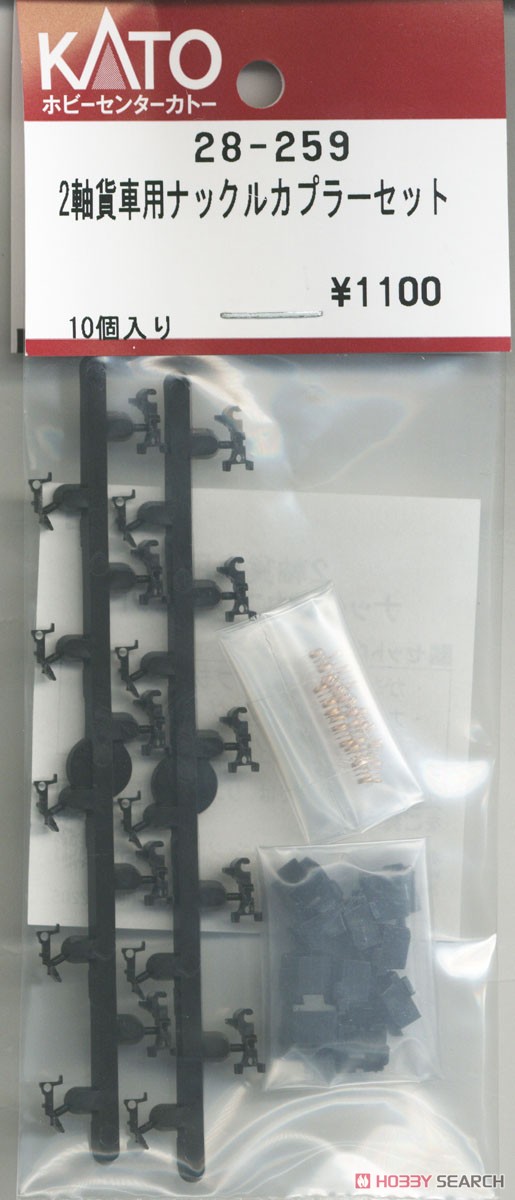 [ Assy Parts ] Knuckle Coupler Set for 2-Axle Freight Car (10 Pieces) (Model Train) Item picture1