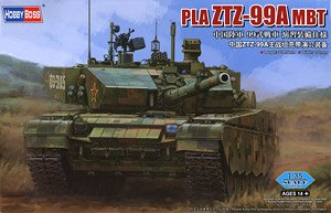 PLA ZTZ-99A MBT `Practice Equipment` (Plastic model)