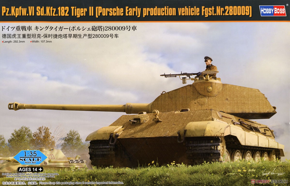 Pz.Kpfw.VI Sd.Kfz.182 TigerII (Porsche Early Production Vehicle Fgst.Nr.280009) (Plastic model) Package1