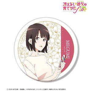 Saekano: How to Raise a Boring Girlfriend Fine [Especially Illustrated] Megumi Kato Big Can Badge [Utaha Birthday 2022 Ver.] (Anime Toy)