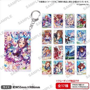 Uma Musume Pretty Derby Chararium Acrylic Key Ring (Set of 17) (Anime Toy)