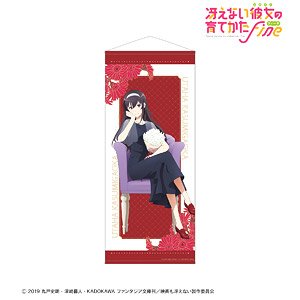 Saekano: How to Raise a Boring Girlfriend Fine [Especially Illustrated] Utaha Kasumigaoka Life-size Tapestry [Utaha Birthday 2022 Ver.] (Anime Toy)