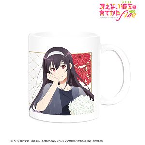 Saekano: How to Raise a Boring Girlfriend Fine [Especially Illustrated] Utaha Kasumigaoka Mug Cup [Utaha Birthday 2022 Ver.] (Anime Toy)