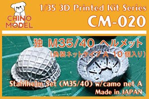 Stahlhelm Set (M35/M40) w/Camo Net A (Plastic model)