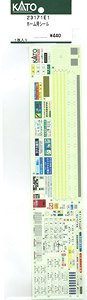 【Assyパーツ】 ホーム用シール (1個入り) (鉄道模型)