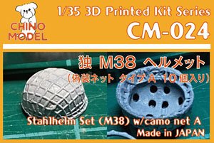 Stahlhelm Set (M38) w/Camo Net A (Plastic model)