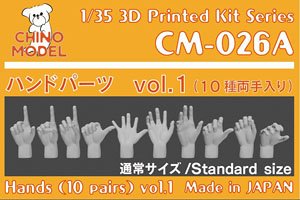 Hands (10 Pairs) Vol.1 (Plastic model)