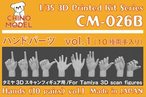 Hands (10 Pairs) Vol.1 S (Plastic model)