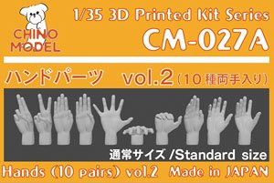 Hands (10 Pairs) Vol.2 (Plastic model)