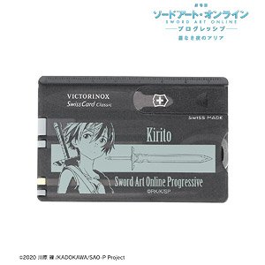 Sword Art Online Progressive: Aria of a Starless Night Victorinox Kirito Swiss Card (Anime Toy)