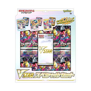 ポケモンカードゲーム ソード＆シールド VSTARスペシャルセット (トレーディングカード)