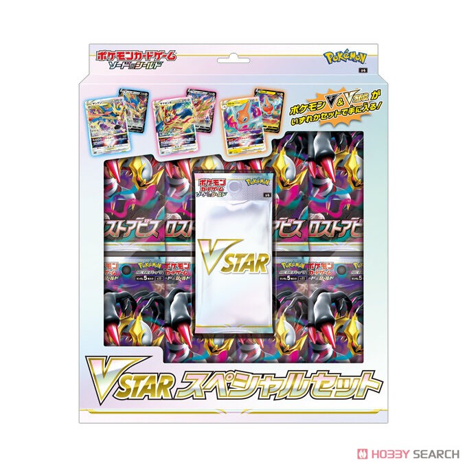 ポケモンカードゲーム ソード＆シールド VSTARスペシャルセット (トレーディングカード) パッケージ1