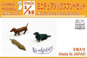 Miniature Dachshund (Plastic model)