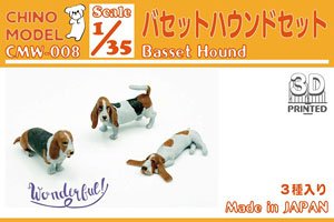 Basset Hound (Plastic model)