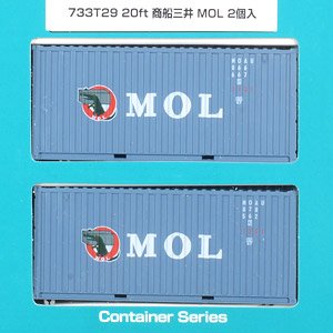 16番(HO) 20ft 22G1 MOL 商船三井 (2個入り) (鉄道模型)