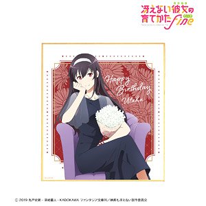 Saekano: How to Raise a Boring Girlfriend Fine [Especially Illustrated] Utaha Kasumigaoka Colored Paper [Utaha Birthday 2022 Ver.] (Anime Toy)