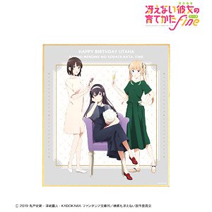 Saekano: How to Raise a Boring Girlfriend Fine [Especially Illustrated] Assembly Colored Paper [Utaha Birthday 2022 Ver.] (Anime Toy)
