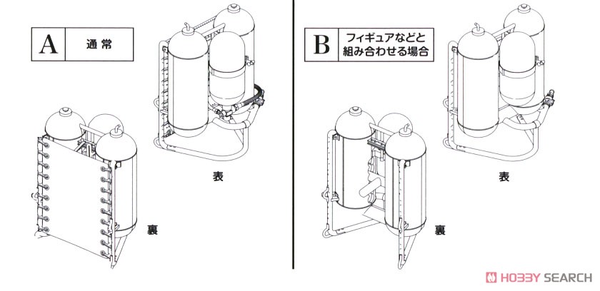 1/12 Little Armory (LA081) Water Gun D (Plastic model) Assembly guide1