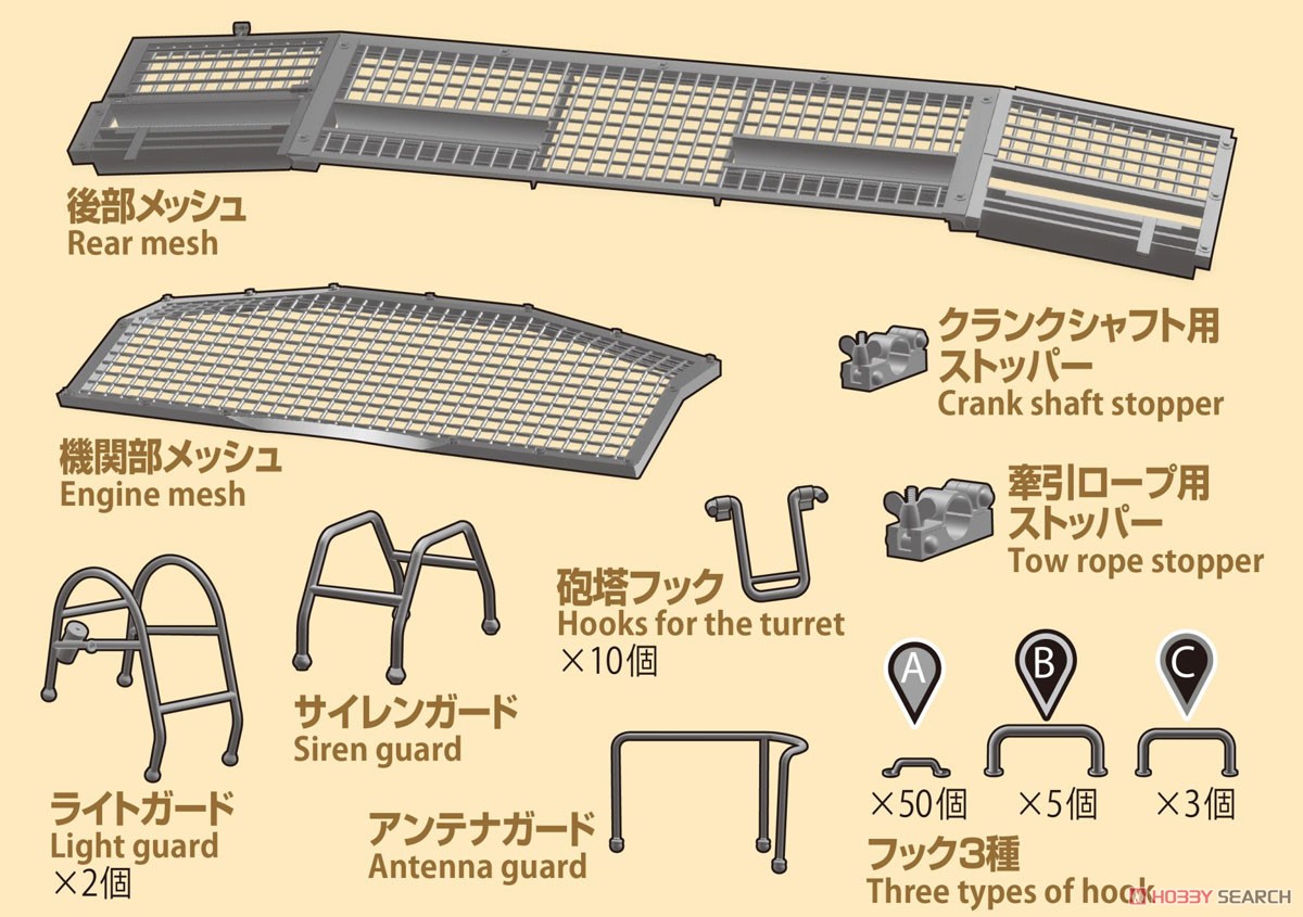 3D Parts Set for M18 Tank Destroyer [for Tamiya MM35376] (Plastic model) Other picture1