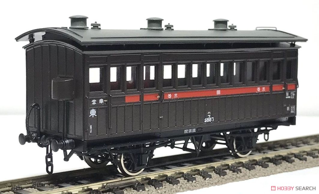16番(HO) 鉄道院 ハフ2887 ペーパーキット (組み立てキット) (鉄道模型) 商品画像2