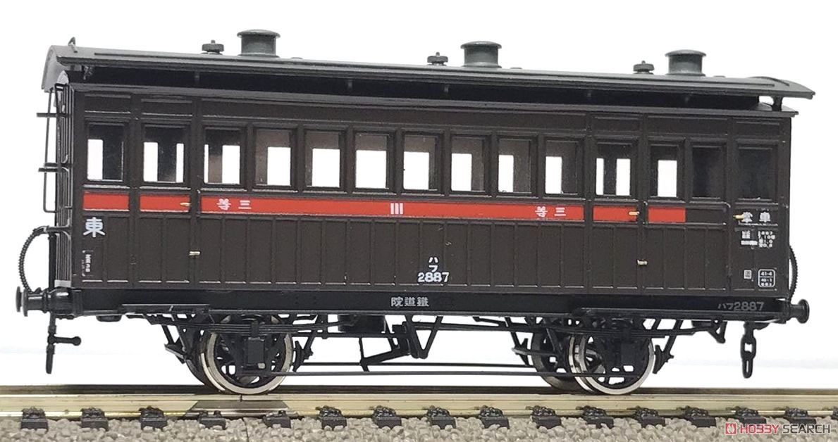 1/80(HO) J.G.R. HAFU2887 Paper Kit (Unassembled Kit) (Model Train) Item picture3