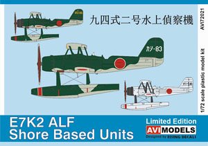 E7K2 `Alf` Shore Based Units (Plastic model)