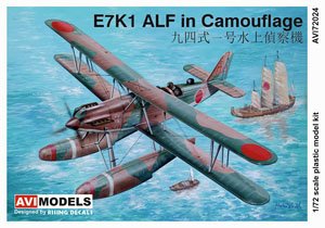 E7K1 `Alf` in Camouflage (Plastic model)