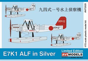 E7K1 `Alf` in Silver (Plastic model)